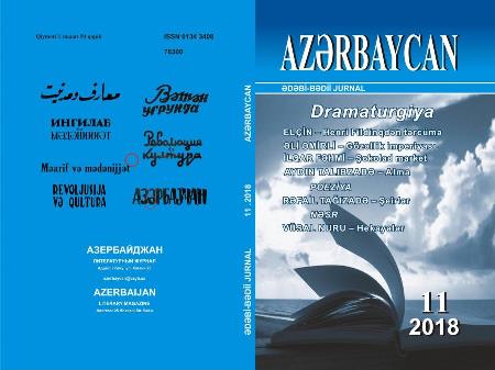 "Azərbaycan" jurnalının xüsusi buraxılışı "Azərbaycan" jurnalının xüsusi buraxılışı