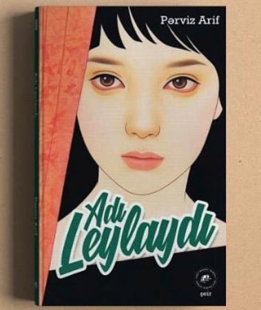 Adı Leylaydı - Pərviz Arifin şeirləri