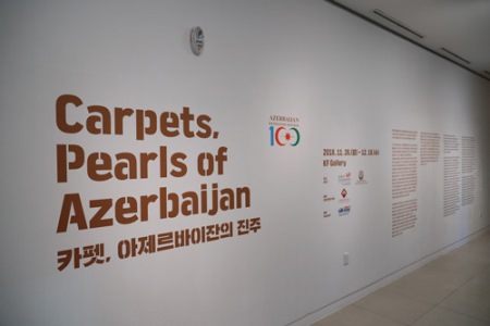Cənubi Koreyada ilk dəfə Azərbaycan xalçalarının sərgisi açılıb
