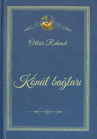 Ötkür Rəhmətin "Könül bağları" Azərbaycan dilində Ötkür Rəhmətin "Könül bağları" Azərbaycan dilində
