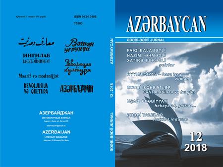 "Azərbaycan"ın 2018-də son sayı "Azərbaycan"ın 2018-də son sayı