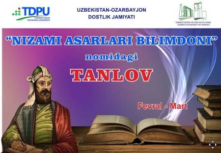 “Nizami Gəncəvi haqqında hər şey” - Müsabiqə elan edildi “Nizami Gəncəvi haqqında hər şey” - Müsabiqə elan edildi