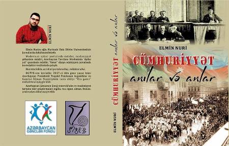 "100 yaşlı Cümhuriyyət: yaradıcı gənclərin gözündə və sözündə" layihənin yekun tədbiri keçiriləcək "100 yaşlı Cümhuriyyət: yaradıcı gənclərin gözündə və sözündə" layihənin yekun tədbiri keçiriləcək