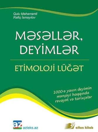 MEK-də iki yeni kitabın təqdimatı olub MEK-də iki yeni kitabın təqdimatı olub