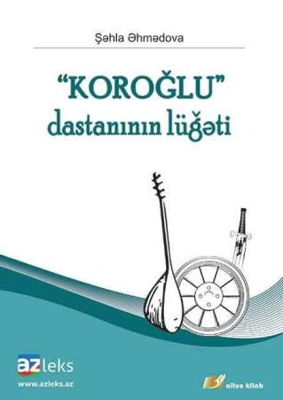 MEK-də iki yeni kitabın təqdimatı olub MEK-də iki yeni kitabın təqdimatı olub