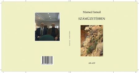 Məmməd İsmayılın şeirlər kitabı Macarıstanda çap olunub Məmməd İsmayılın şeirlər kitabı Macarıstanda çap olunub