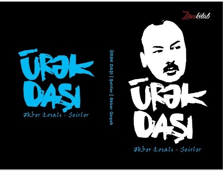 Əkbər Qoşalının yeni şeirlər kitabı gün üzü görüb