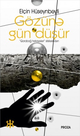 Elçin Hüseynbəylinin yeni kitabının təqdimatı olacaq Elçin Hüseynbəylinin yeni kitabının təqdimatı olacaq