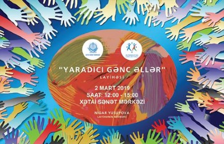 “Yaradıcı gənc əllər” adlı rəsm sərgisi açılacaq