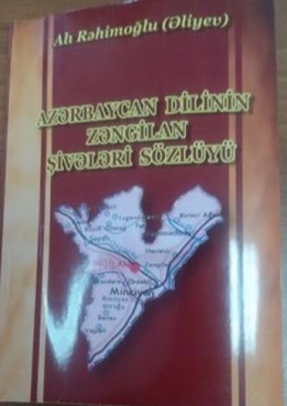 “Azərbaycan dilinin Zəngilan şivələri sözlüyü” nəşr olunub