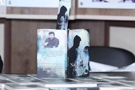 "Natamam təklik" təqdim olundu "Natamam təklik" təqdim olundu