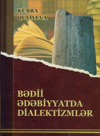 Yeni nəşr: “Bədii ədəbiyyatda dialektizmlər" Yeni nəşr: “Bədii ədəbiyyatda dialektizmlər"