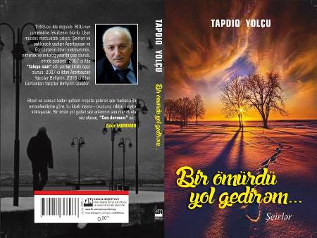 Ana, Vətən həsrətli şeirlər - Zakir Məmməd yazır