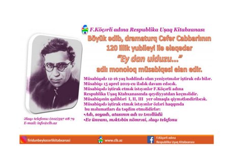 Cəfər Cabbarlının 120 illik yubileyi ilə əlaqədar müsabiqə Cəfər Cabbarlının 120 illik yubileyi ilə əlaqədar müsabiqə