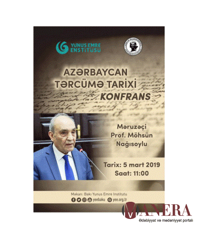 “Azərbaycan tərcümə tarixi” mövzusunda konfrans keçiriləcək