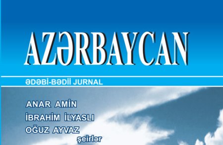 "Azərbaycan" jurnalının fevral sayı