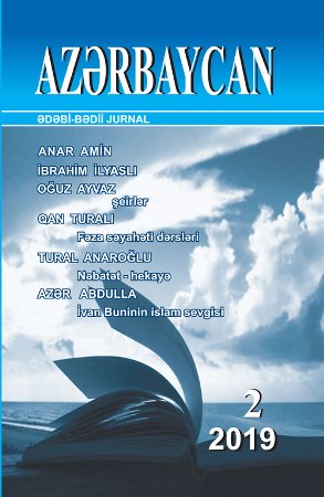 "Azərbaycan" jurnalının fevral sayı