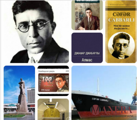 Cəfər Cabbarlıya aid interaktiv plakat hazırlanıb 