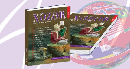 “Xəzər” jurnalının yeni sayı “Xəzər” jurnalının yeni sayı