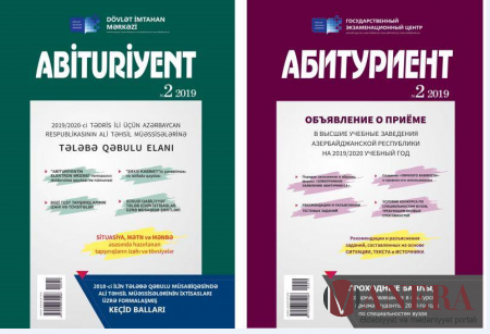 "Abituriyent” jurnalının 2-ci nömrəsini çap edilib