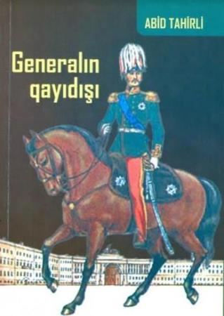 Abid Tahirlinin yeni kitabı işıq üzü görüb Abid Tahirlinin yeni kitabı işıq üzü görüb