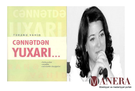 Çevrilmə istəyi – Nərgiz Cabbarlı yazır