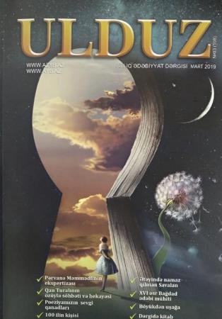 "Ulduz"un mart sayı...