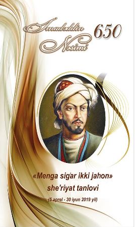 Özbəkistanda “Məndə sığar iki cahan” poeziya müsabiqəsi: Azərbaycan şairləri də qatıla bilər Özbəkistanda “Məndə sığar iki cahan” poeziya müsabiqəsi: Azərbaycan şairləri də qatıla bilər