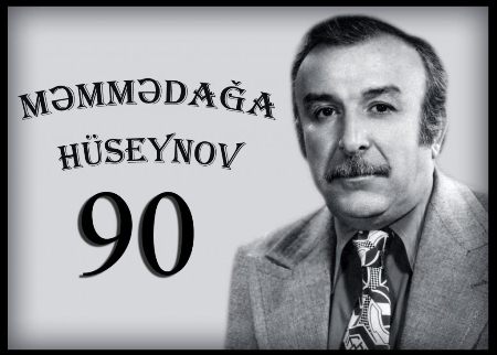 Məmmədağa Hüseynovun xatirəsi yad ediləcək