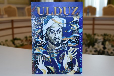 "Ulduz" jurnalının "Nəsimi" buraxılışı təqdim olundu