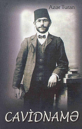 Çağdaş ədəbiyyatşünaslığın Azər Turan səhifəsi