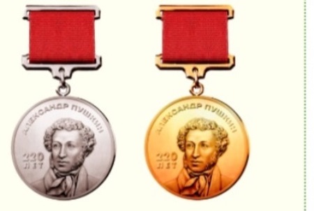 Yazıçımız "Puşkin medalı" ilə təltif ediləcək Yazıçımız "Puşkin medalı" ilə təltif ediləcək