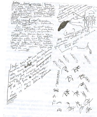 Ərtoğrol Cavid - Ölümə tərk edilən... Ərtoğrol Cavid - Ölümə tərk edilən...