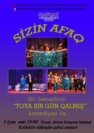 Akademik Musiqili Teatr Afaq Bəşirqızı ilə Qəbələdə