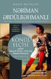 Cəmiyyəti düşündürən yazıçı - Bədirxan Əhmədli yazır Cəmiyyəti düşündürən yazıçı - Bədirxan Əhmədli yazır