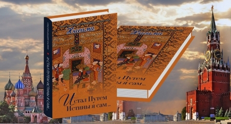 Nəsiminin qəzəllər toplusu rus dilində Nəsiminin qəzəllər toplusu rus dilində