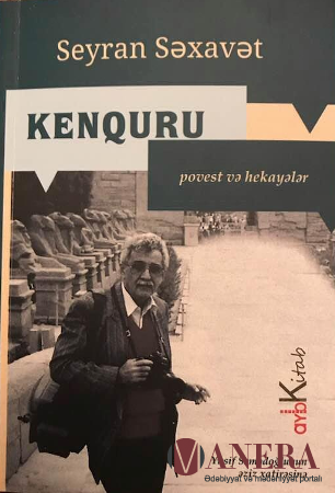 Seyran Səxavətdən yeni kitab - Foto