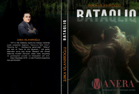 Tanınmış sənətçidən yeni kitab ... - "Bataqlıq"