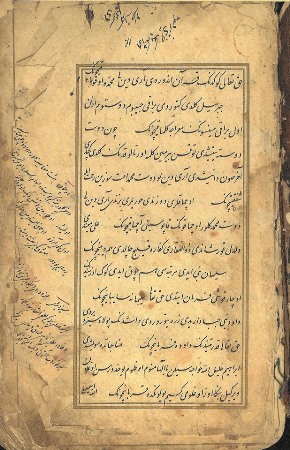 Qazan xanın yeni macərası - “Dədə Qorqud”un üçüncü nüsxəsi Qazan xanın yeni macərası - “Dədə Qorqud”un üçüncü nüsxəsi