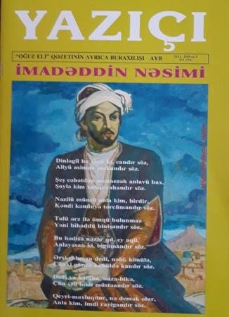 "Yazıçı"nın yeni sayı Nəsimiyə həsr olunub