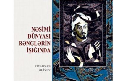 "Nəsimi İli"nə daha bir yeni nəşr "Nəsimi İli"nə daha bir yeni nəşr