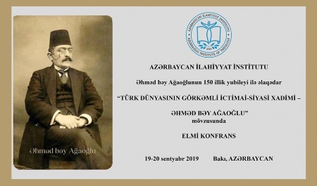 Əhməd bəy Ağaoğluna həsr olunan konfrans keçiriləcək Əhməd bəy Ağaoğluna həsr olunan konfrans keçiriləcək