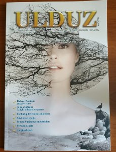 "Ulduz"un iyul sayı "Ulduz"un iyul sayı