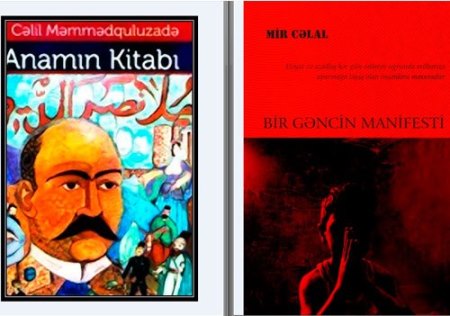 İki əsər, bir tale - Ramiz Qasımov yazır...