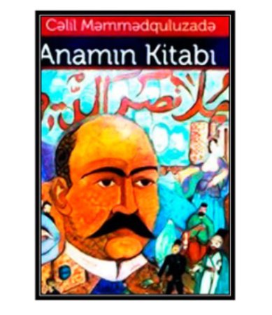 İki əsər, bir tale - Ramiz Qasımov yazır...