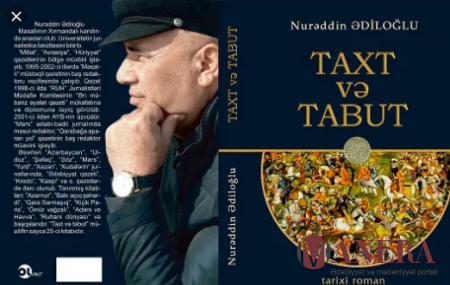 Nurəddin Ədiloğlunun tarixi romanı işıq üzü görüb Nurəddin Ədiloğlunun tarixi romanı işıq üzü görüb