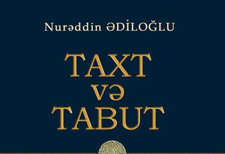 Nurəddin Ədiloğlunun tarixi romanı işıq üzü görüb Nurəddin Ədiloğlunun tarixi romanı işıq üzü görüb