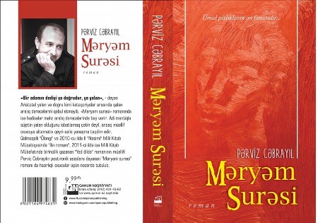 Pərviz Cəbrayıldan yeni roman - Foto