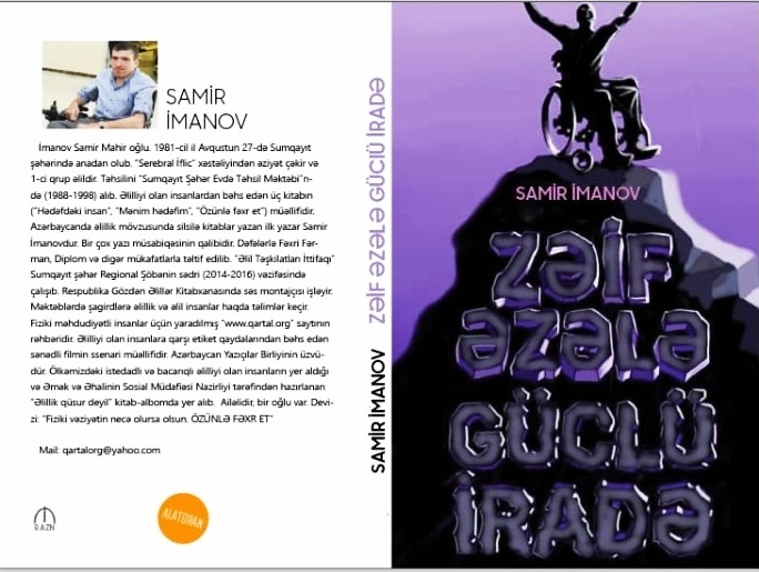 Samir İmanov 4-cü kitabını təqdim etdi (FOTOLAR) Samir İmanov 4-cü kitabını təqdim etdi (FOTOLAR)