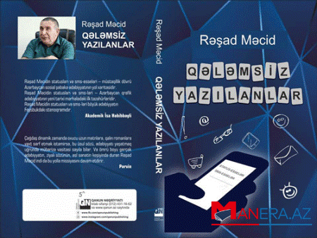 Rəşad Məcidin yeni kitabı işıq üzü görüb Rəşad Məcidin yeni kitabı işıq üzü görüb